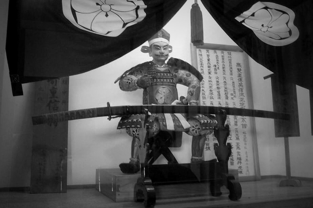 Iaido